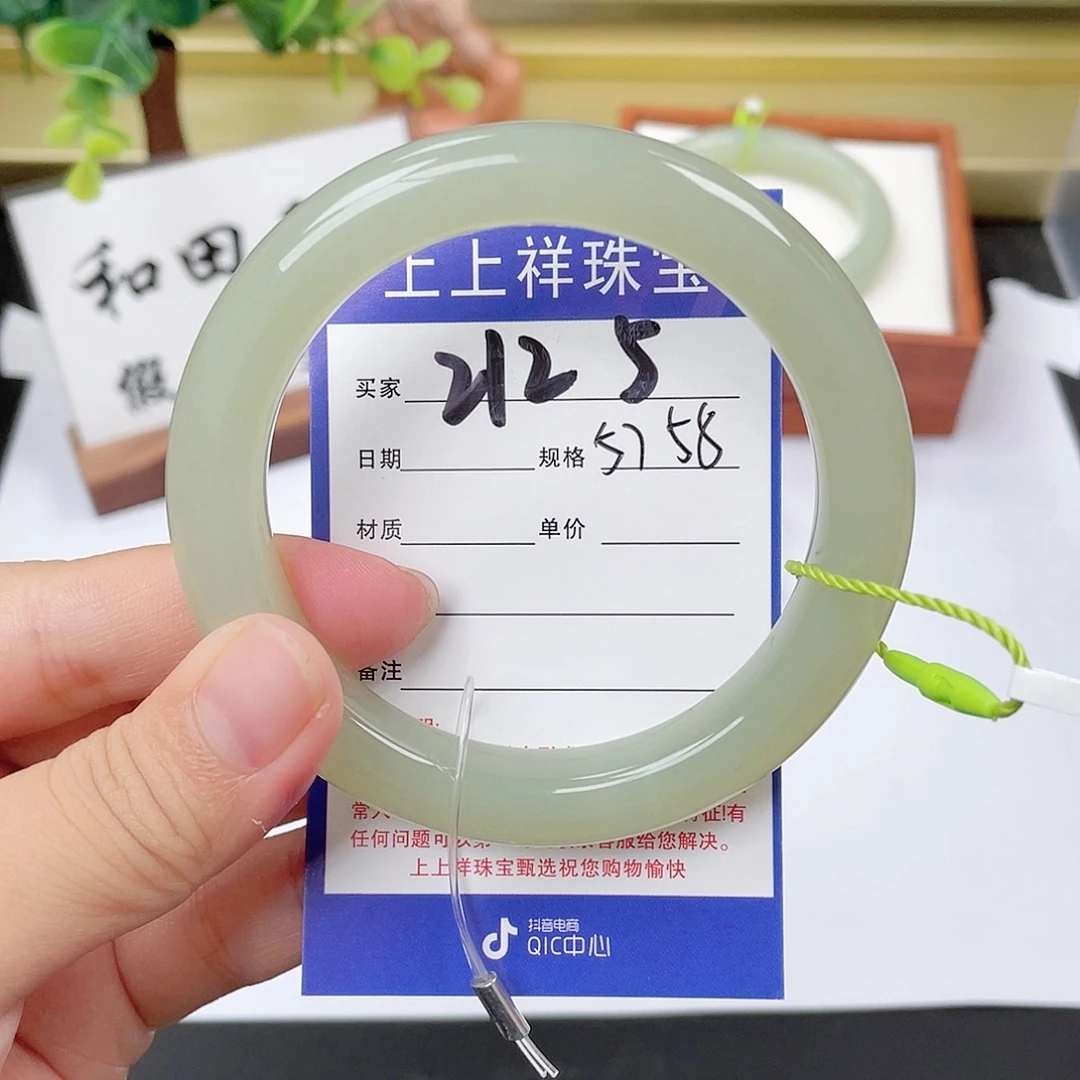 未镶嵌手镯和田玉