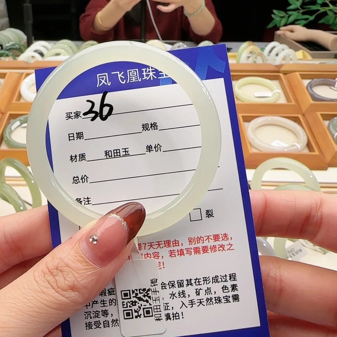 和田玉手镯未镶嵌51-52