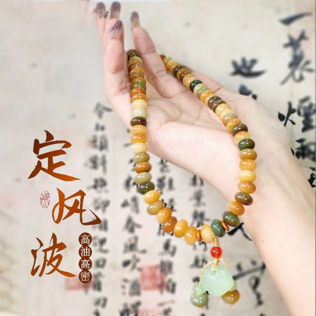 【定风波】敦煌如意菩提双圈手串正品原生态敦煌飘花菩提根国风文玩