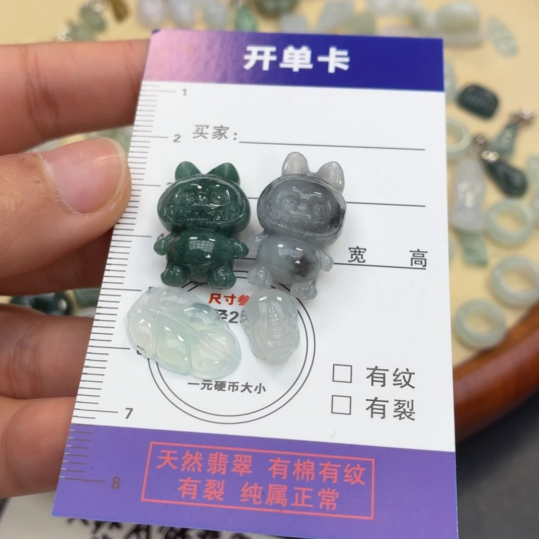 大***黄翡翠未镶嵌颈饰四件