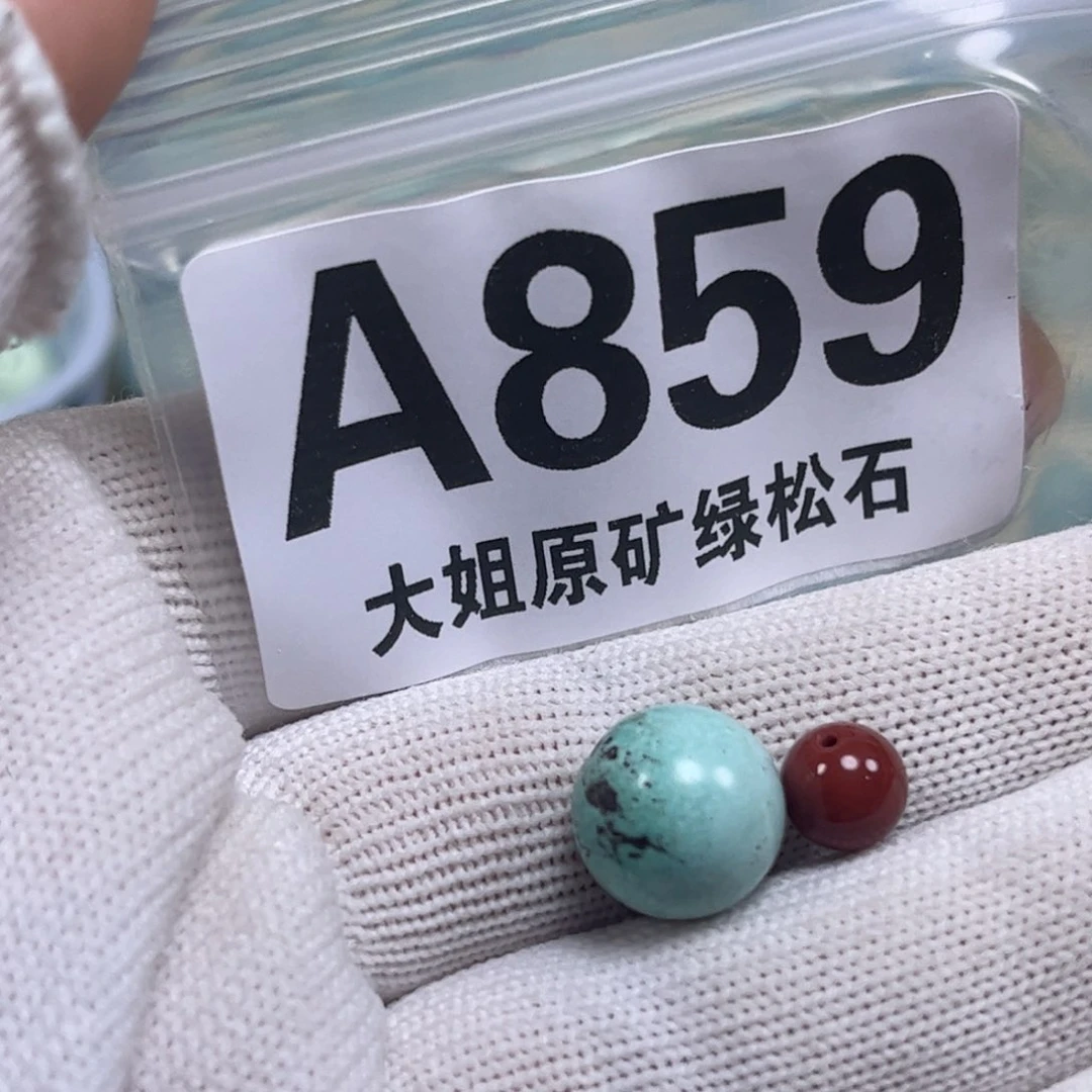 南红玛瑙未镶嵌珠宝奇石12mm