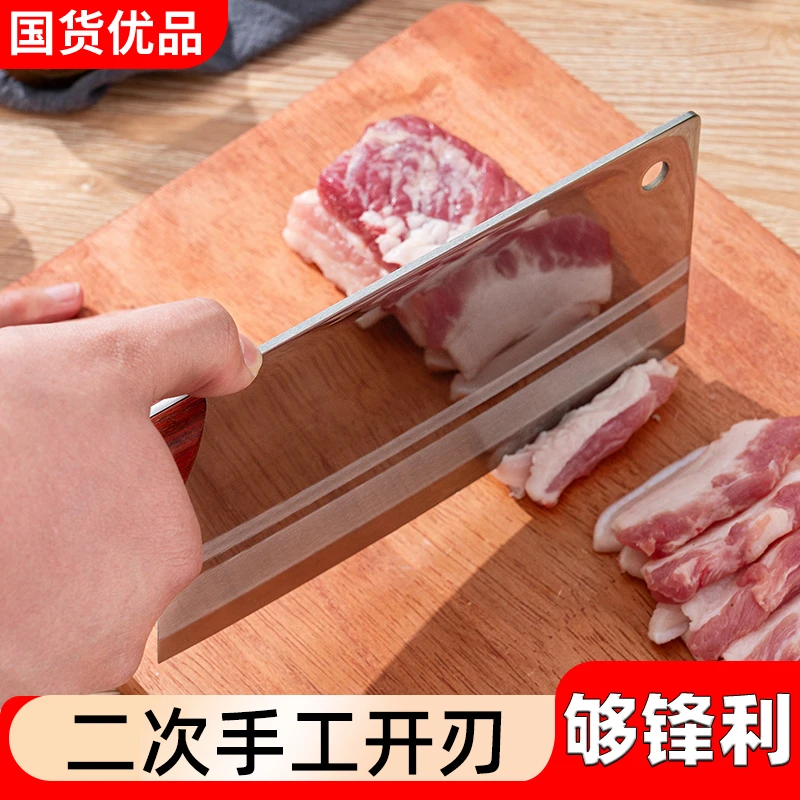 【试刀发货】锻打菜刀锋利切片家用切肉刀厨师加厚剁骨厨房专用刀具
