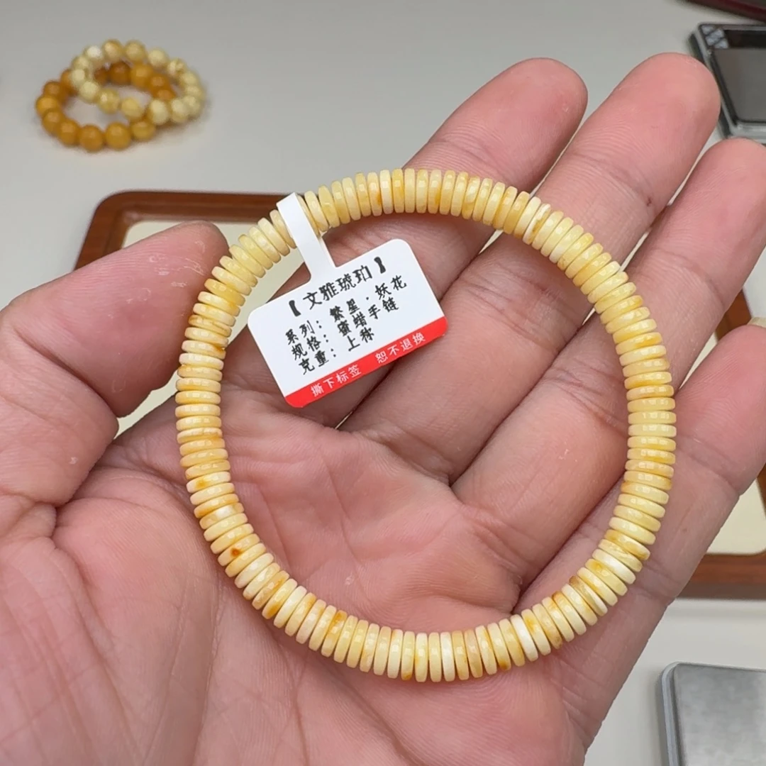 琥珀未镶嵌手链蜜蜡手串