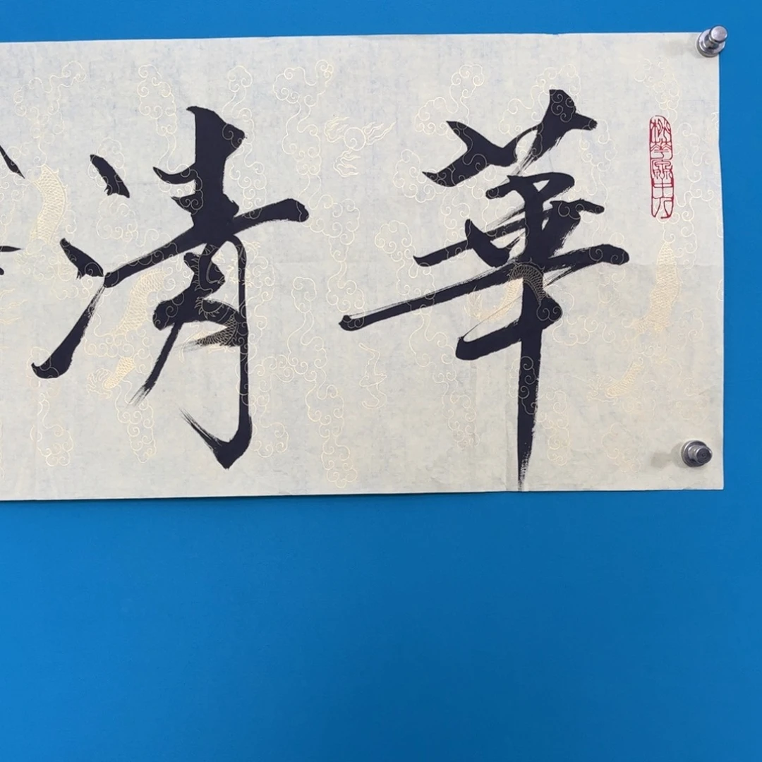 藏品商品专属链接