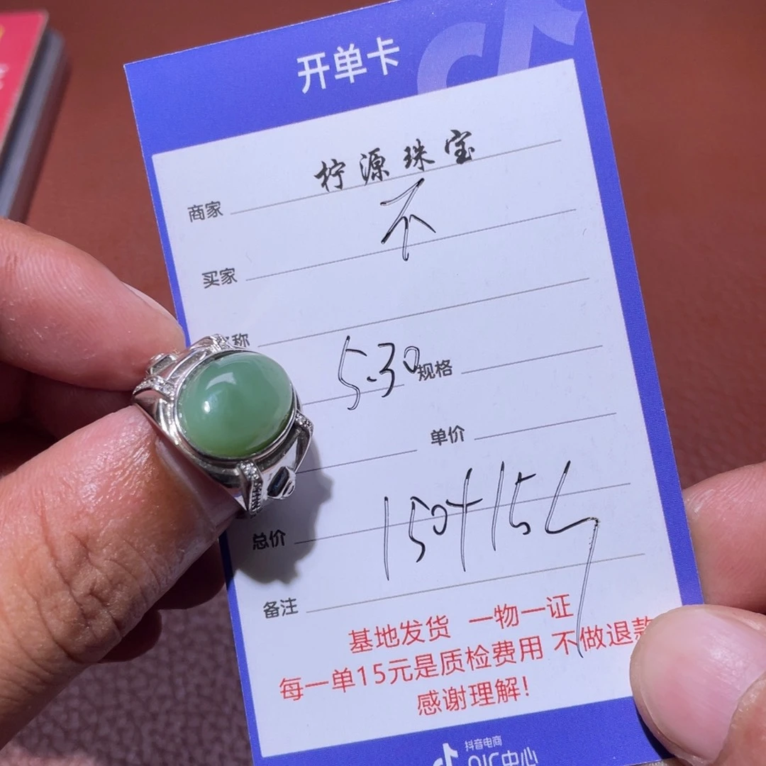 和田玉未镶嵌挂件不**素