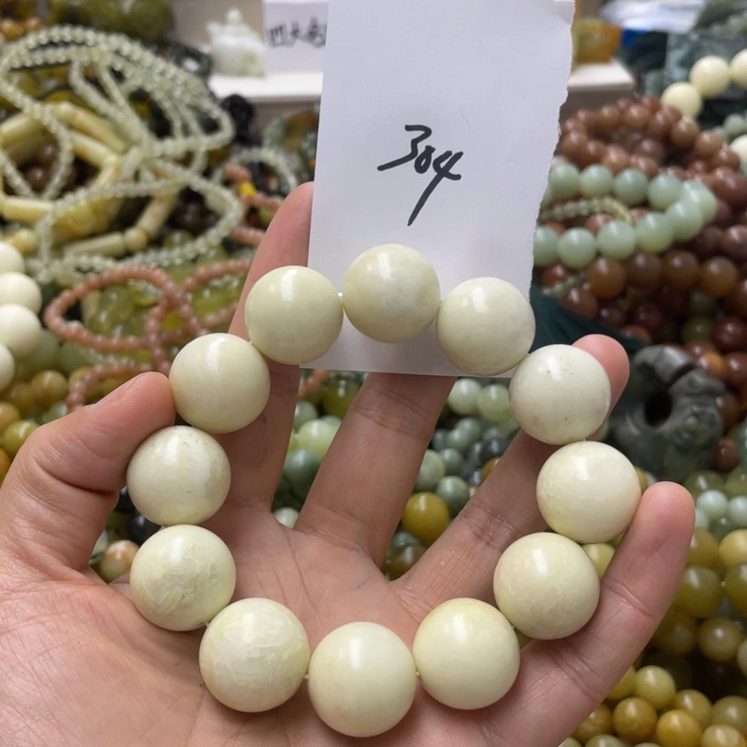 蛇纹石玉手链合金