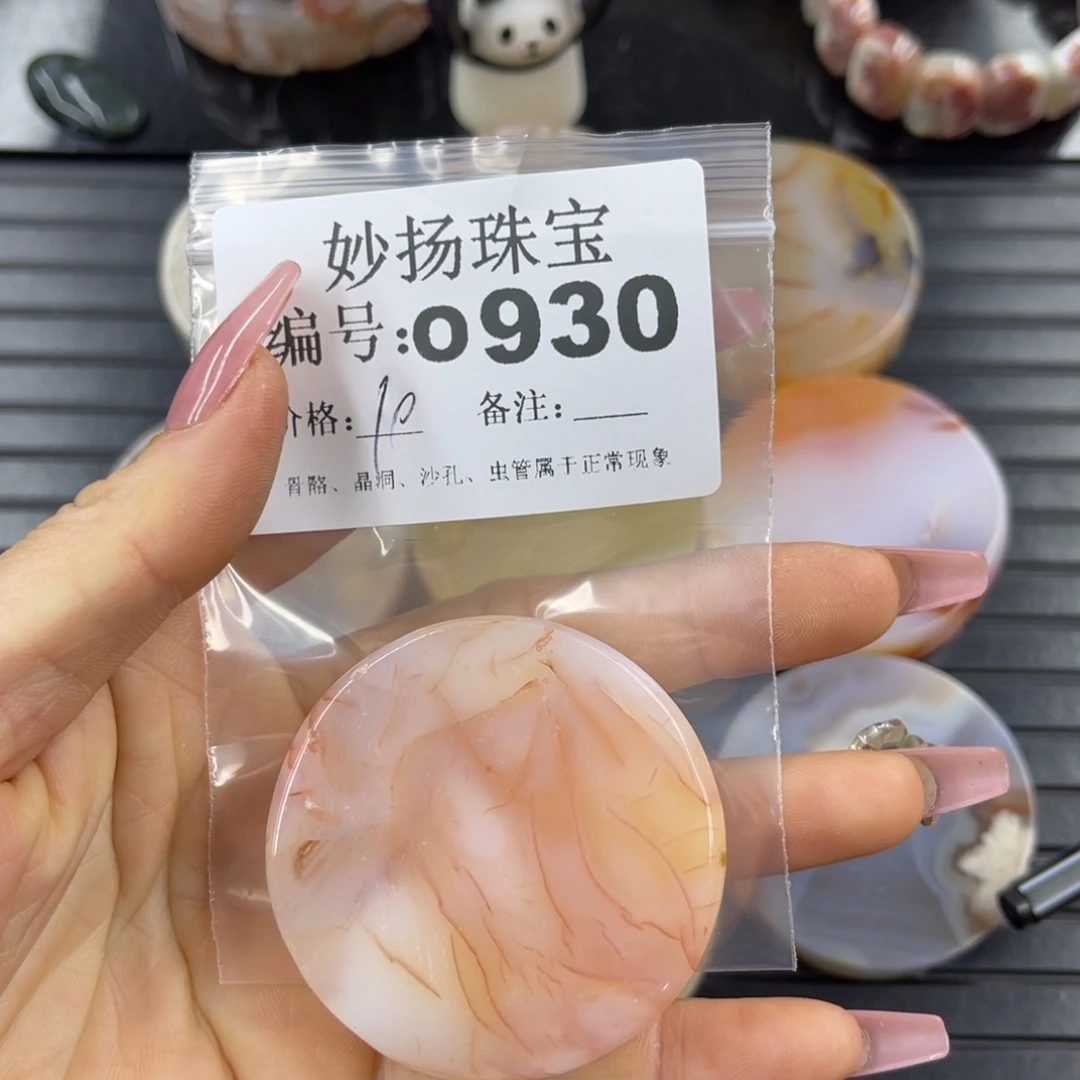 硅化珊瑚（珊瑚玉）a瑕未镶嵌莫*朵