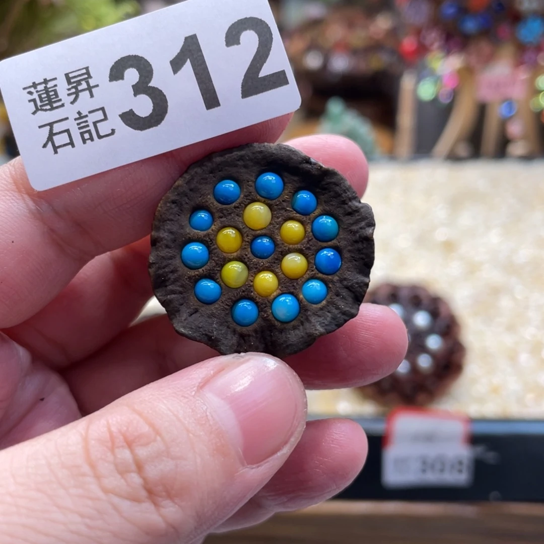 核桃木/黑胡桃（胡桃木）312