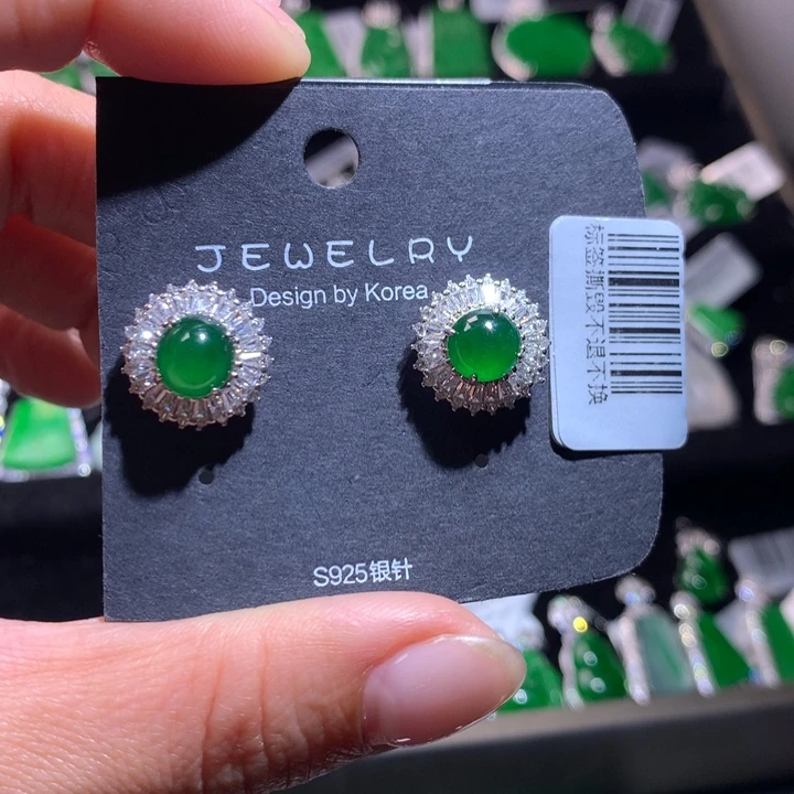 【闪购商品】银S925镶嵌翡翠耳饰