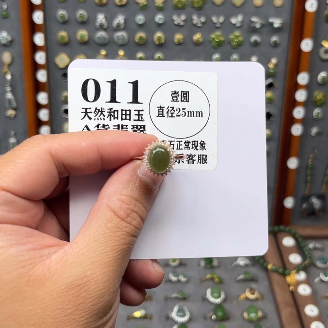 和田玉银S925镶嵌戒指和田玉011