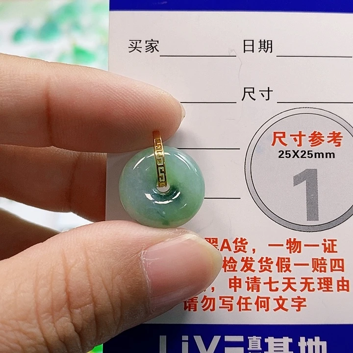 【闪购商品】翡翠颈饰18K金镶嵌翡翠