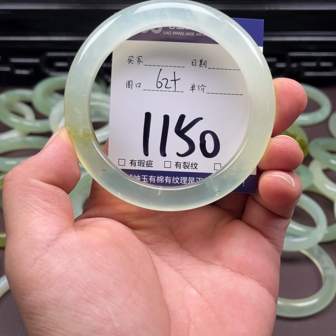 岫玉未镶嵌手镯手镯