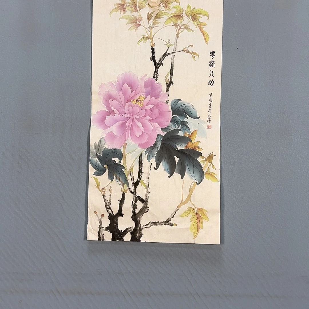 书法841 个健健康康快快乐乐