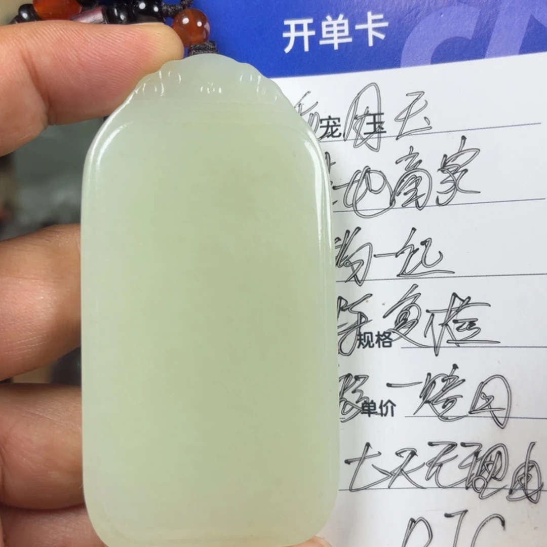 【闪购商品】颈饰未镶嵌和田玉