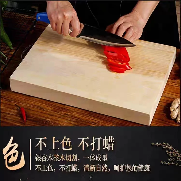 5号 一物一拍 银杏木菜板 无拼接 原木整切