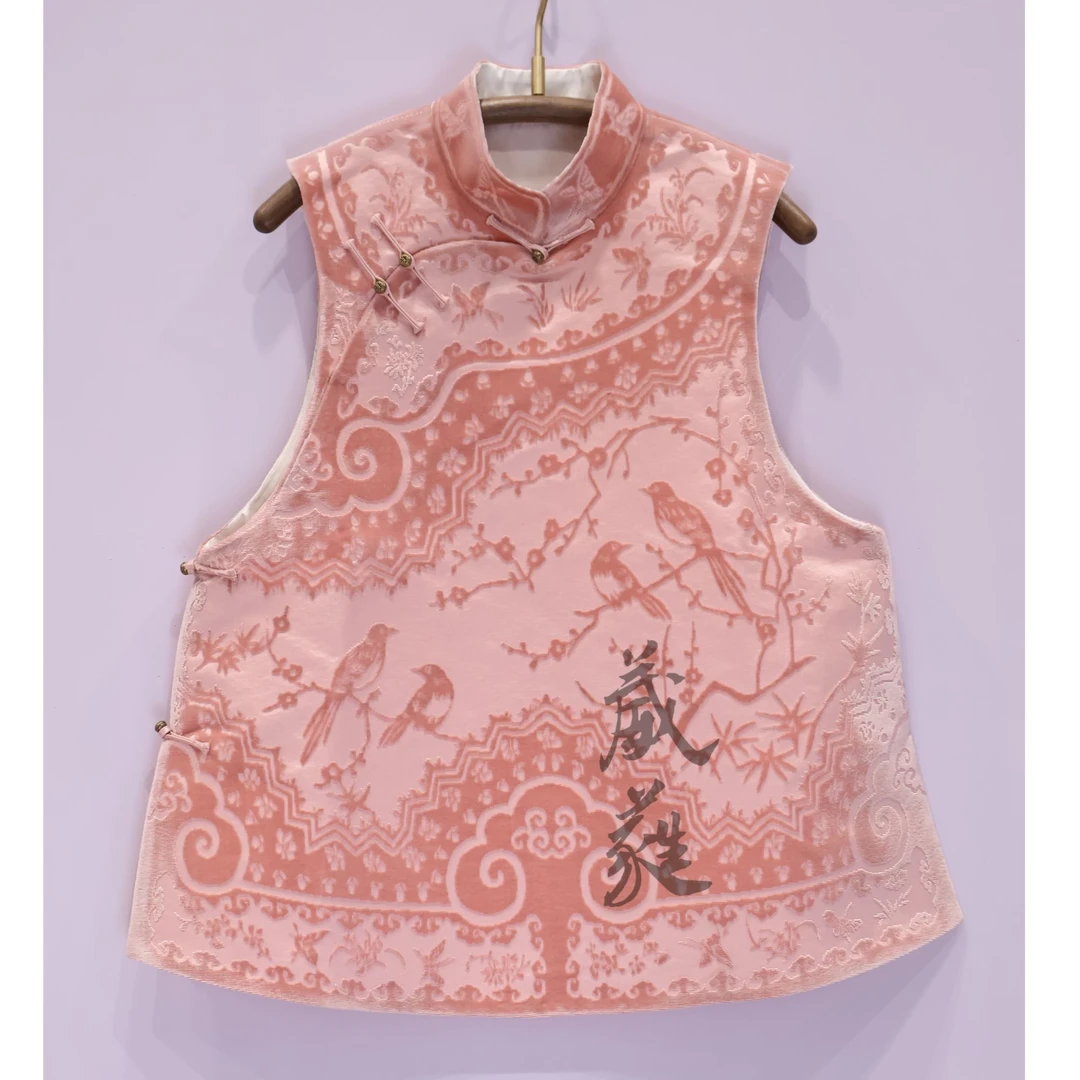 【定位花漳绒】葳蕤国风中式服装定位花漳绒马甲
