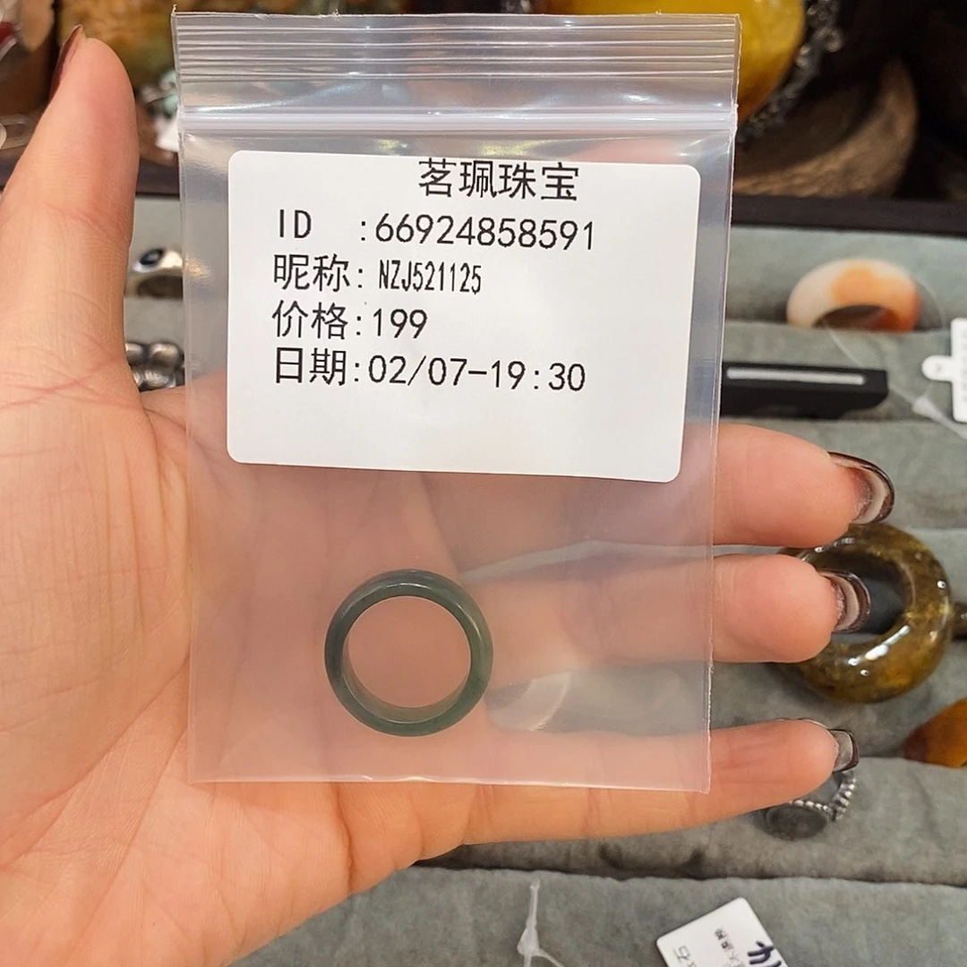 翡翠戒指未镶嵌N****5戒指