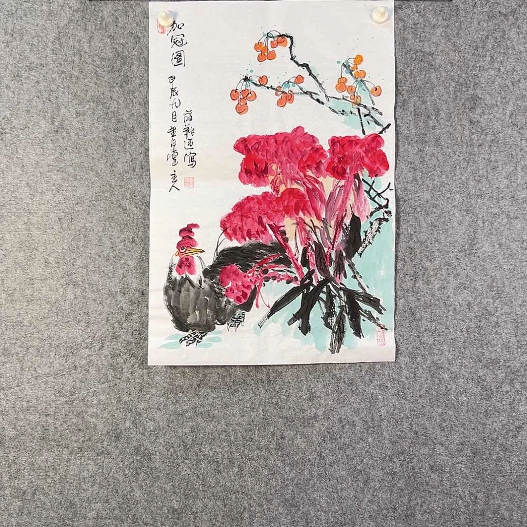 国画364 牡丹之花之叶的颜色与花色