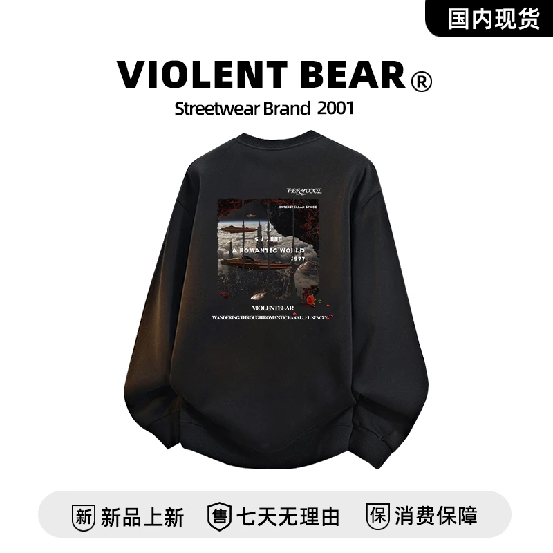 暴力熊2025新款卫衣潮牌长袖休闲宽松印花圆领套头时尚百搭打底衫