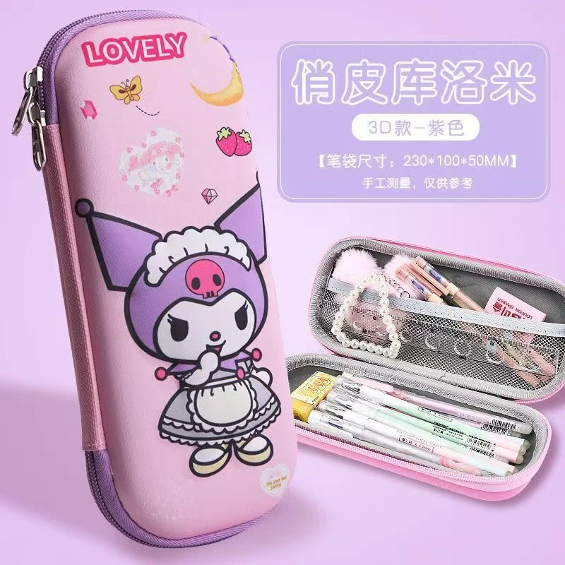 拉萨发货西藏包邮3D立体图案一年级铅笔盒男女孩卡通笔袋大容量