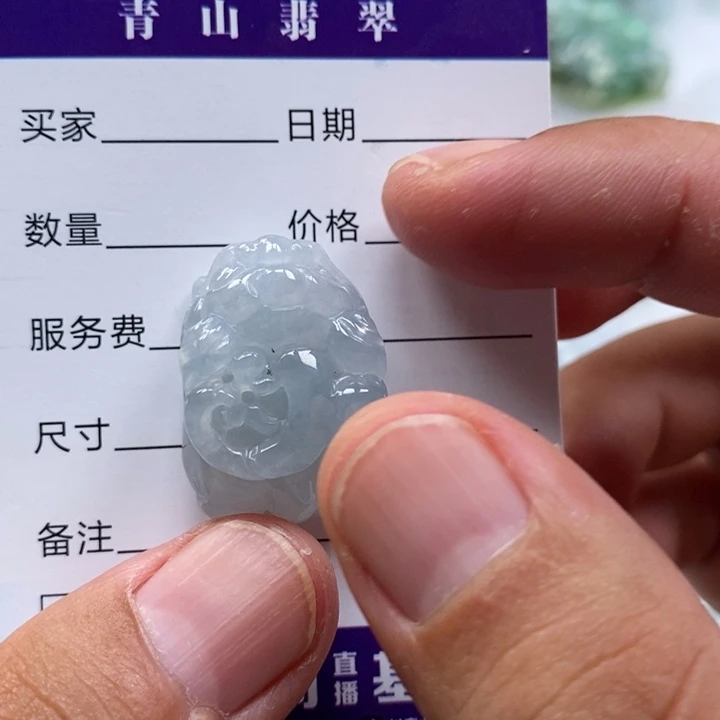 颈饰未镶嵌翡翠多人口含珠如意貔貅吊坠