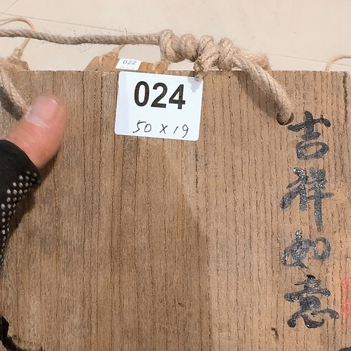 用****6老榆木丙烯颜料画