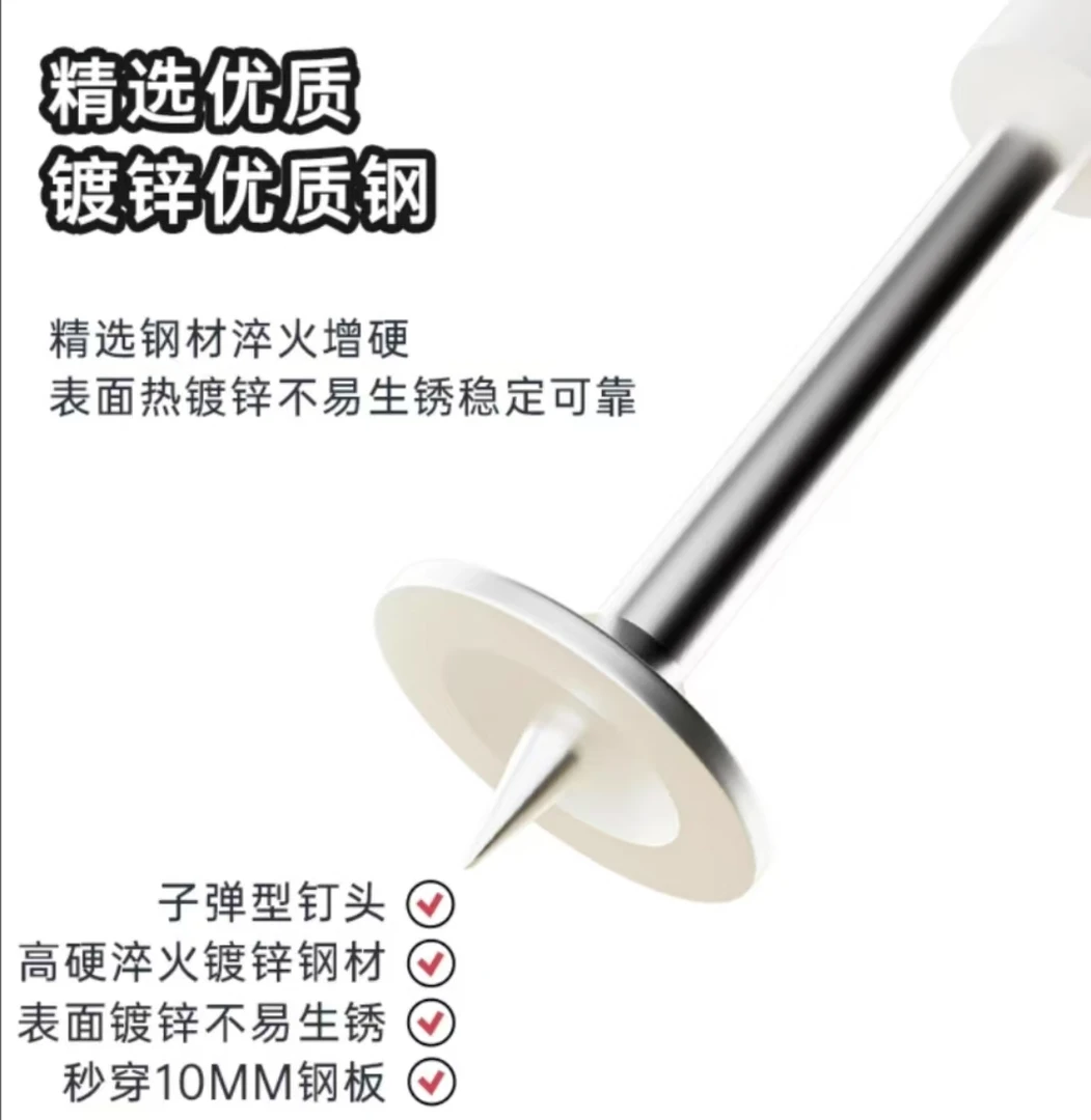 新升级迷你炮钉枪专用炮钉吊顶专用7.3口径