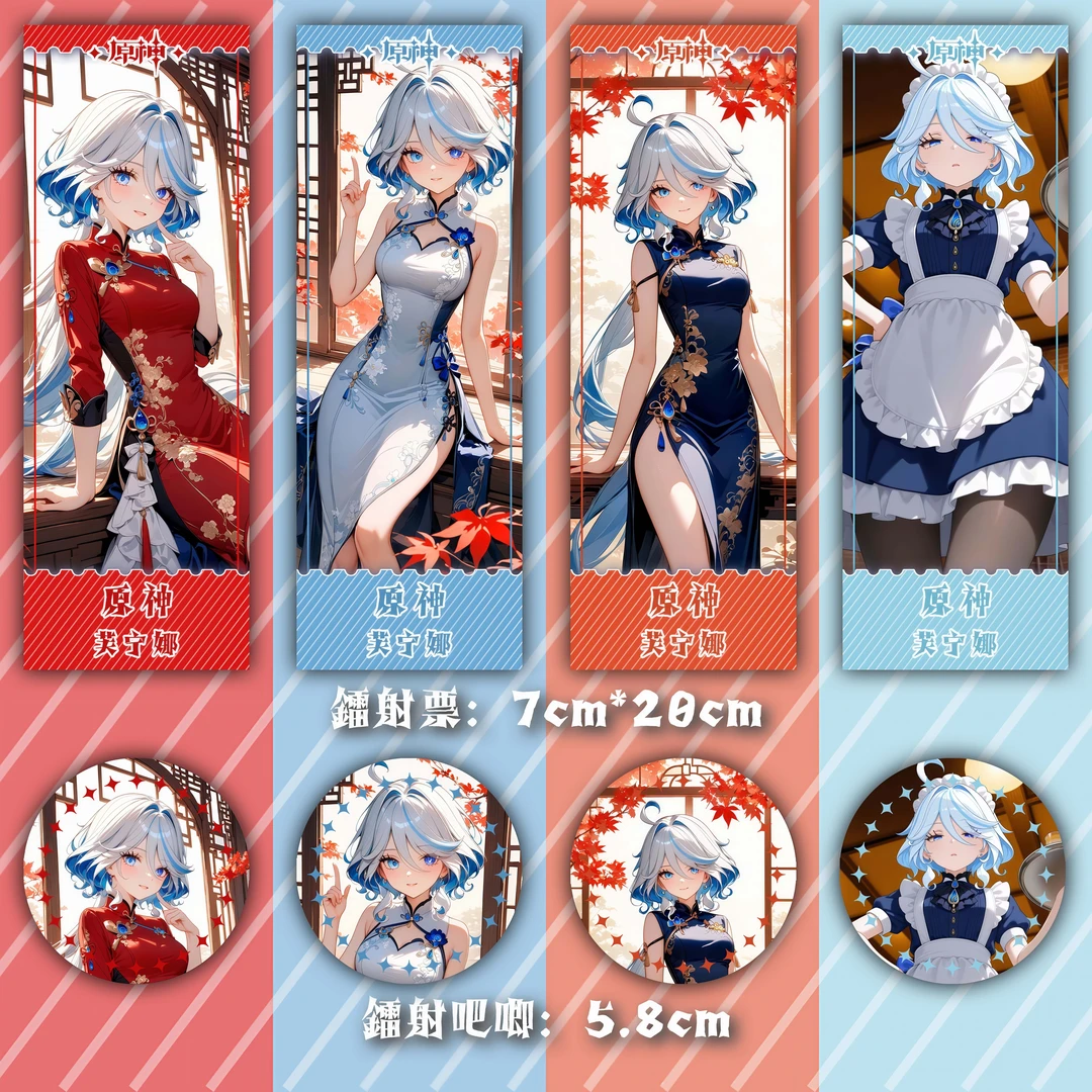 芙宁娜原神镭射票吧唧二次元流萤游戏周边徽章58mm马口铁谷子礼物