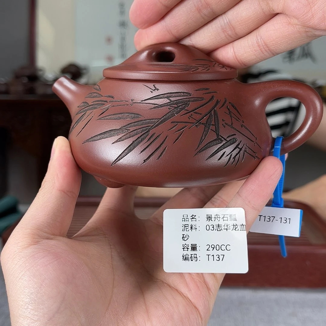 茶壶紫砂方圆紫砂