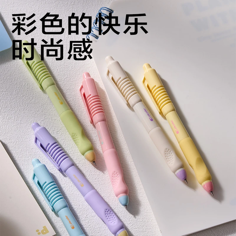 奇趣撞色速干按动中性笔蓝色顺滑ST笔头学生高颜值刷题笔专用