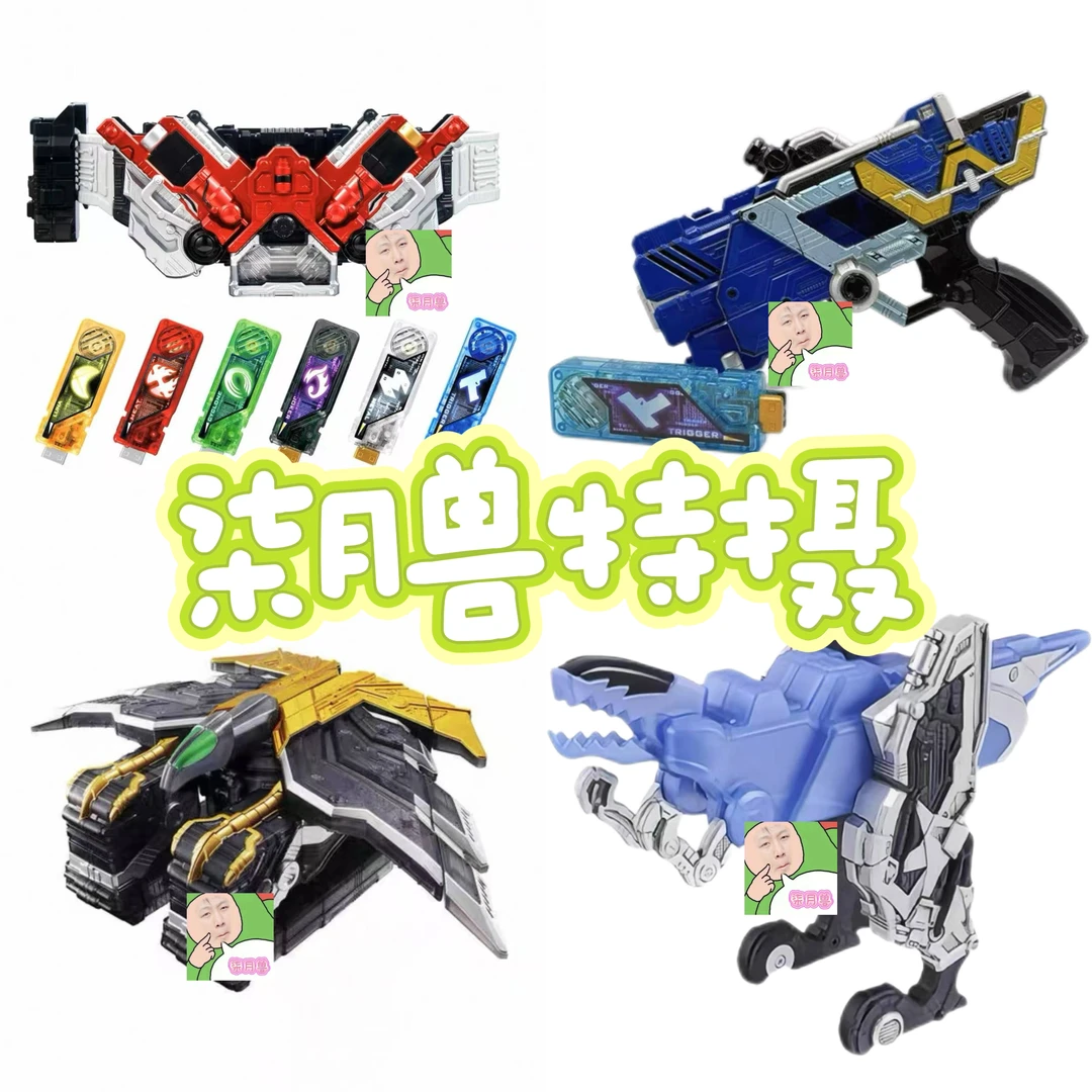 假面骑士腰带道具DX W系列产品