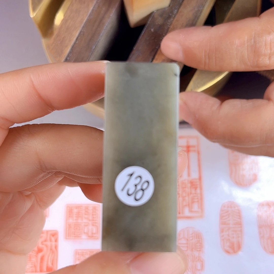 昌化石印石138号伊犁石2厘米