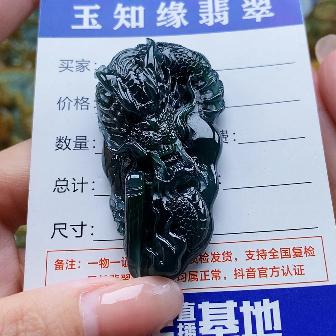 翡翠未镶嵌颈饰龙牌