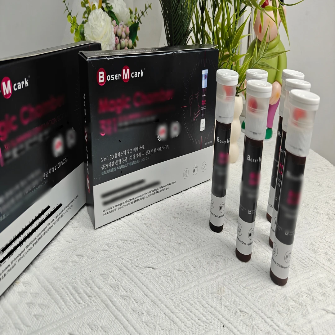 BoserMcark复合植物纤维片+胶原蛋白丸+3D纤体饮