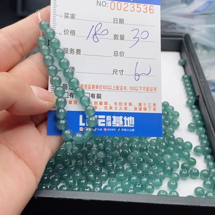 未镶嵌手链翡翠多样性