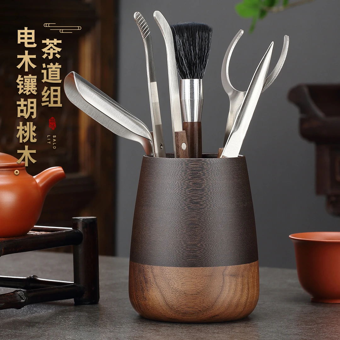 胡桃木电木茶道六君子高档轻奢茶夹茶刷家用功夫茶具配件泡茶工具
