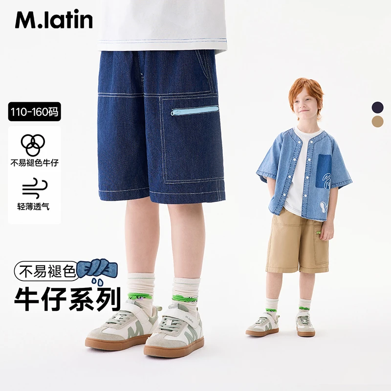 马拉丁童装裤子25夏新款男大童时髦设计感撞色线口袋牛仔工