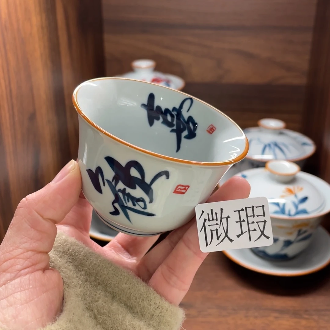 微瑕釉下彩纯手绘