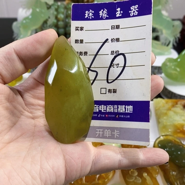 未镶嵌岫玉手把件