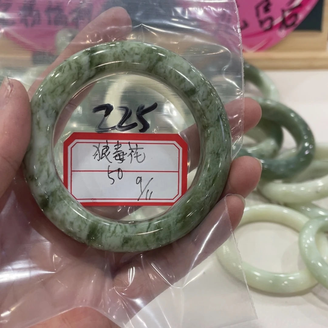 ヽ***ら蛇纹石玉未镶嵌手镯