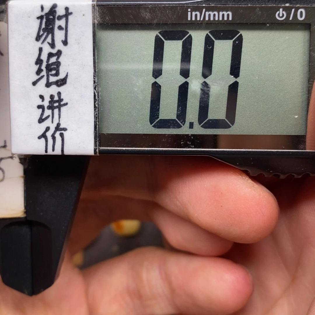 到***了蜜蜡未镶嵌裸石瑕疵