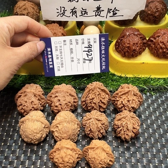 桃核把件核桃大礼包5对9427