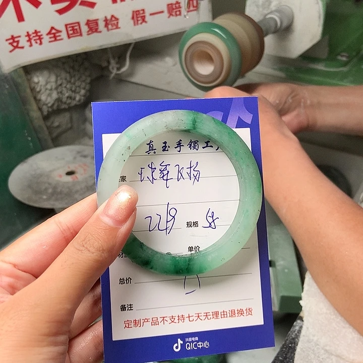 球***扬未镶嵌手镯石英质玉（非洲翠）定制
