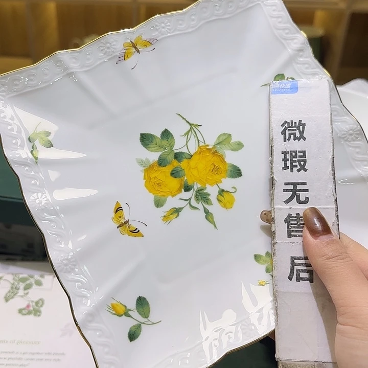 骨瓷实付满10包邮哈