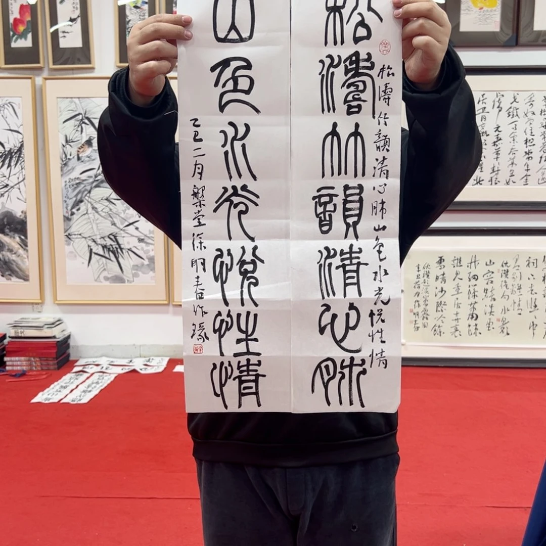 国画徐明春艺术精品