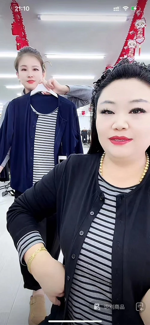 女士百搭假两件上衣799-A686***