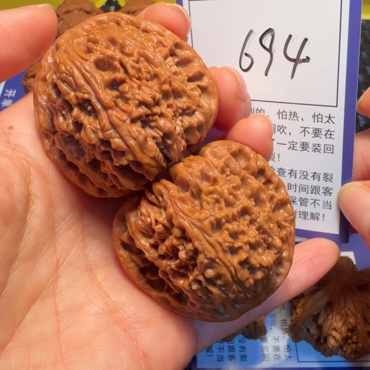 文玩核桃把件694南疆石44