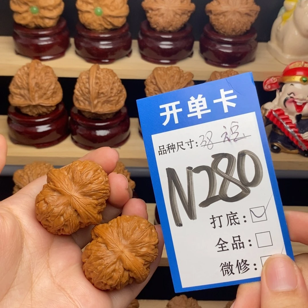 把件文玩核桃平谷元宝