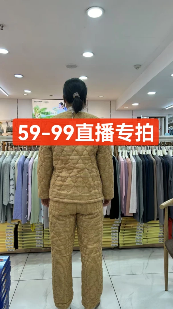 59-99直播春夏秋冬新款家居服套装睡衣