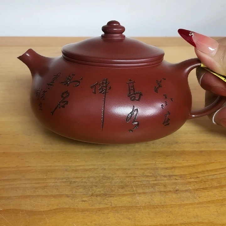 茶壶紫砂宜兴紫砂壶